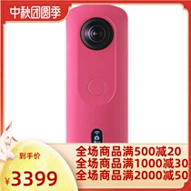 RICOH RICOH Theta SC2 pink 360 ° panoramic selfie camera 4K video shooting to send girlfriend