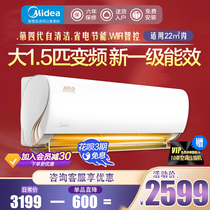 Midea Big 1 5 P cool gold frequency conversion 1 level energy efficiency cooling and heating smart home bedroom air conditioner hanging 35ZHA