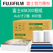 Fuji ASK300 sublimation printer printing photo paper 4X6 inch 2 rolls 800 Fuji original