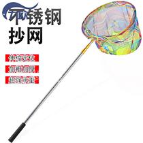 Fishing Transcript Rod Fishing Net Rod Fishing Net Pocket Suit Carbon Ultra Light Super Light Big Fish Telescopic Rod Playground complete 6 m