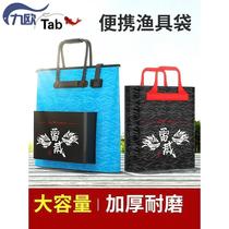 EVA fish protective bag thickened handbag-mounted fish multifunctional double-layer folding portable live fish fishing bag fish with supplies