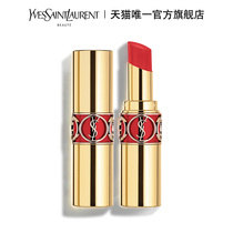  YSL Yves Saint Laurent bright pure charm lipstick round tube lipstick moisturizing moisturizing color rendering 80 Rotten Tomato 83 Hummus color 76