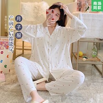 Pregnant women postpartum lactation pajamas women 10th 2021 new spring and autumn long sleeve size moon clothes two-piece suit