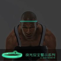ZEN silicone luminous lead Sweat Belt running marathon sports long-distance running perspiration fitness riding antiperspiration headband hair band