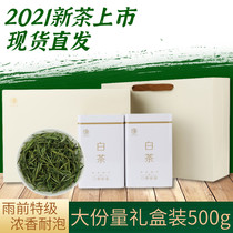 Authentic Anji white tea 2021 new tea Before the rain Premium rare white tea green tea spring tea gift box bulk 500g