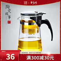 Ceramic story Elegant cup Office heat-resistant glass Portable removable and washable filter teapot Teacup
