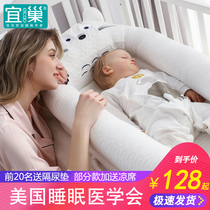Bed in bed baby portable multifunctional newborn pressure prevention 0-6-15 months bb bionic bed baby bed bed