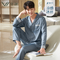 Pajamas Men Spring Summer Ice Silk Long Sleeves 2022 New Cool Silk Loungewear Spring and Autumn Thin Plus Size Set