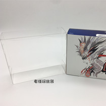 PSV2000 Sharjah crimson Tianen limited edition transparent display box collection protection box