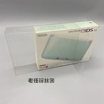 Japanese version of Nintendo 3DSLL Old three collection storage box transparent display box protection box old 3ds