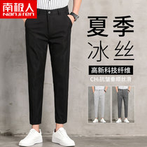 Antarctic casual trousers Mens summer thin nine-point business slim straight pants loose ice silk suit pants