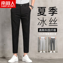 Antarctic casual trousers Mens summer thin nine-point business slim straight pants loose ice silk suit pants