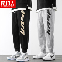 Antarctic sports leisure trousers mens loose spring and autumn trousers Korean trend tie pants autumn Joker pants