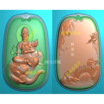Fengtengyu computer carved figure oval Guanyin brand Samantabhadra double-sided brand jade carved figure elephant sitting Guanyin on both sides