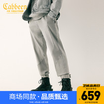 Mall Identical Cabbeen Carbene Menswear Jeans 3221116046 Bundles Feet Long Pants Youth Y