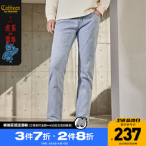 (Tiger Year Limited Series) Cabin mens clothing Body Jeans 2022 Spring Summer New Little Feet Embroidered Jeans I