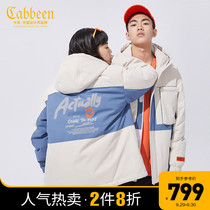 Carbine mens tooling warm down jacket jacket autumn and winter New smiley face academic style Contrast reflective printing tide H