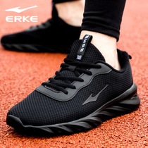 Hongxing Erke mens shoes sneakers mens autumn red star casual shoes mens net shoes summer breathable running shoes mens