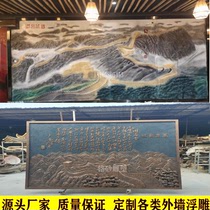 Source manufacturers custom sandstone glass fiber reinforced plastic figure sculpture round carving City Red Party building revolutionary exterior wall relief map