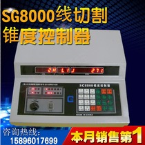 Wire EDM single board SG8800 controller YH HF interface taper control high speed stable motherboard