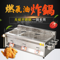 Pot stickers special pot commercial fried dumpling pot sticker machine full-automatic household water fried bag