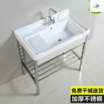 Laundry counter cabinet combination clothes ceramic laundry basin with washboard Balcony single basin sink Stainless steel wash basin cabinet
