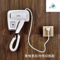 Commercial Hotel hotel bathroom wall-mounted electric hair dryer household Wall Wall wall-mounted blower hair dryer