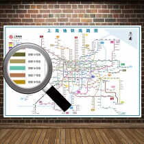 2021 edition of Shanghai Beijing subway transfer route map rail transit travel map planning large wall chart poster customization