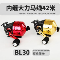 Pisces BL30 fishing wheel full metal slingshot fishing wheel large fish dart closed Pisces fortress imported fool wheel