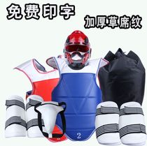 Taekwondo protective gear full set of taekwondo protective gear five sets of adult children taekwondo protective equipment