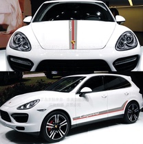 Dedicated to Porsche Cayenne car stickers pull flower cayenne body waist line modification stickers car color strips