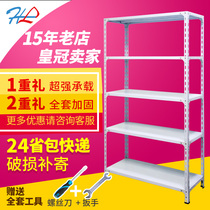 Shelf angle steel shelf household balcony floor rack storage shelf supermarket warehouse display rack thickened shelf