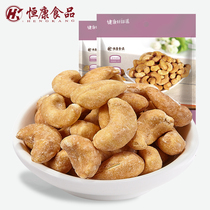 Hengkang Cashew Custard Cream Flavor Crisp Cashew 80g * 2 Nuts Dried Fruits Snack Fried Stock