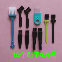 Shaver cleaning brush ball remover small brush keyboard brush hair clipper brush glue brush 10 pack