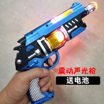 Boy baby sound and light telescopic pistol 2-3-4-5 years old music children vibration eight tone submachine gun electric toy