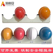 Helmet shelf hanger workshop office cap brace wall mounted bracket storage rack South Korea