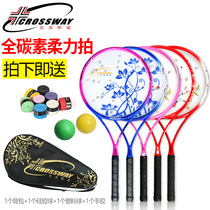 Tai Chi soft racket environmental protection silicone Pat surface carbon fiber material middle-aged and elderly fitness show professional version