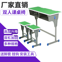 School primary and secondary school students desks and chairs factory direct double tutoring class training tables and chairs childrens learning table set