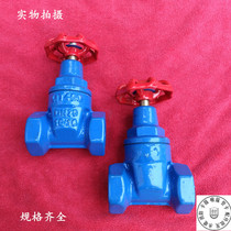 Thickle soft seal gate valve elastic seat seal gate valve screw gate valve Z15X-16 4 min-4 inch spot