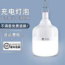 Dongzhisheng LED charging night market lights stalls outdoor camping tent home power outage lighting super bright emergency lights