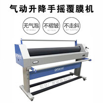 High density weighted rubber roller Pneumatic laminating machine Electric semi-automatic cold laminating machine Advertising photo KT board laminating machine