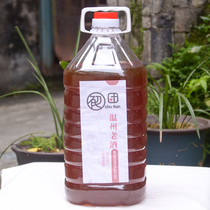 Chutian ingredients Wenzhou old wine Yellow wine cooking wine Moon wine glutinous rice wine authentic home-brewed 9 kg bulk