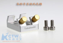 Southern Cross Takahashi Telescope special star-seeking mirror dovetail groove prestige universal interface K2418