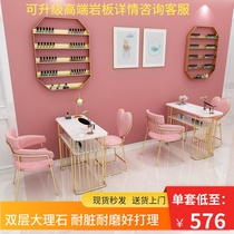 Nordic ins net red double marble nail art table and chair combination Simple modern single double table economy set