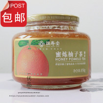 Hengshotang honey grapefruit tea big bottle honey fruit tea flower fruit tea drinking vitamin C vacuum bottle