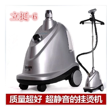 Shanghai Litong LT-6 steam ironing machine super power steam hanging machine household clothing shop hanging ironing machine