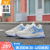 Gong Juntong Trail Series 361 Women Shoes Sneakers 2022 Spring Couples Casual Shoes Comeback Old Daddy Shoe Tide