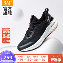 Gong Junxing selected burst foam 361 mens shoes sneakers 2021 summer new lightweight breathable running shoes shock-absorbing running shoes
