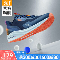 Wind screen 361 mens shoes sneakers 2022 spring new casual shoes Light Running Shoes Q Bomb Shock Absorbing Running Shoes Man