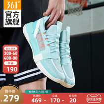 Burning war 361 basketball shoes mesh sports shoes 2021 Autumn New 361 Degree breathable Mens shoes Q Bomb War boots shoes